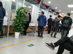 -北京市朝阳区不动产登记中心