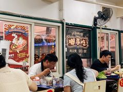 -重庆鸡公煲·嘟享吃(林科大店)