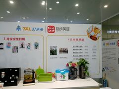 -励步儿童成长中心·英语启蒙·剑桥考级·KET(八佰伴校区)