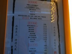 -眞宗·椰汁是大王(小娄巷店)