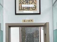 -群艺芳华明德翰墨
