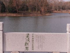 -梁鸿国家湿地公园