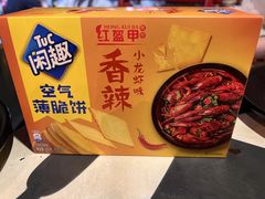 -红钳侠小龙虾·烧烤(中赢康康谷店)