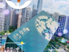 流心猫山王榴莲月饼-皇玥(尖沙咀店)