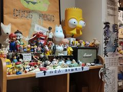 -野狗商店(瑞光店)