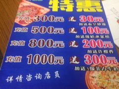 -许榴香西餐厅(台东步行街店)