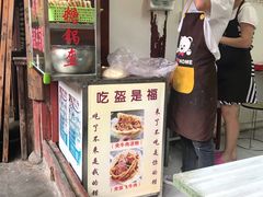 -小陈方酥锅盔(古城总店)