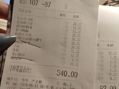 账单-哥老官重庆美蛙鱼头(宝山龙湖店)
