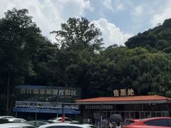 -香江大丰水峡谷漂流
