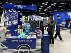-上海世纪汇广场