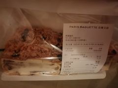 -巴黎贝甜(周浦海印店)