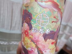 -拾叁茶(罗汉巷店)
