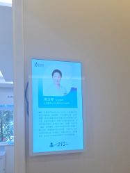 -北京嘉禾医疗