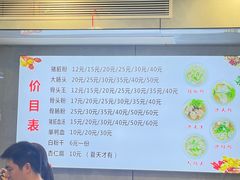 -守英猪脏粉(仓桥街店)
