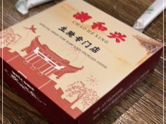 -潮和兴海鲜城·地道潮汕菜(佛山店)