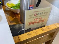 -陈记顺和潮汕鲜牛肉火锅(棠德南路店)