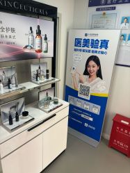 -小忠丽格医美