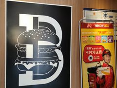 -麦当劳(启迪香山店)