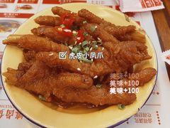 -三镇卤货二公司(汉街店)