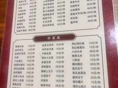 -晓官合渣店