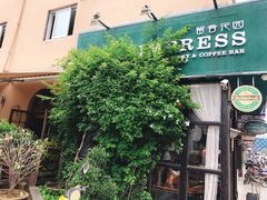 -留香花园(淮海街商业街店)