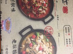 菜单-蘭奢雅集·江浙菜(青山江滩店)