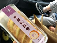 -Al Salam莫的三明治