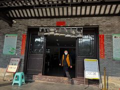 -阿育王寺素斋馆