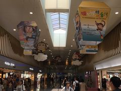 -升恒昌免税商店(桃园国际机场店)