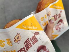 -鼎丰真(四马路店)