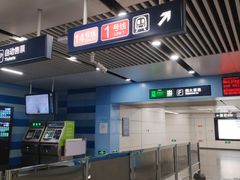 -大望路(地铁站)