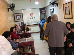 大堂-海丝金凤(金鱼店)