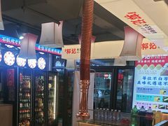 -郭记烤肉创始店(民丰大街店)