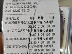 -IPSTAR|潮玩星球(天府广场店)