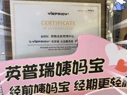 -倩极·精研痘敏肌管理