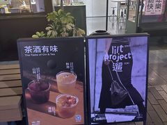 -SAANCI山池咖啡(卓悦中心店)