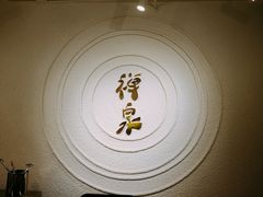 门面-禅泉冰粉(24城店)