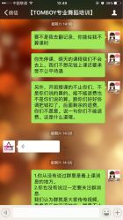 -TOMBOY爵士舞韩舞舞社