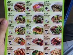 菜单-小豆面馆(民大店店)