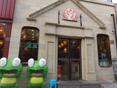 -嘉陵楼馋嘴城(簋街总店)