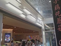 -关东小磨东北菜(漕河泾印象城店)