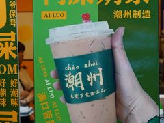 -爱罗Love Rom竹筒茶(牌坊街店)