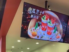 -DQ·蛋糕·冰淇淋(周浦万达店)