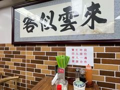 -西关梁记(北京路店)