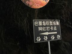 -壹华里·市集