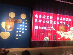 -大龙燚火锅(天安云谷店)