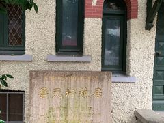-上海蔡元培故居陈列馆