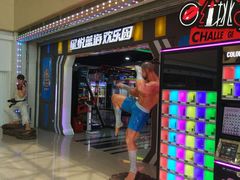 -星悦蓝海欢乐园(石路天虹店)
