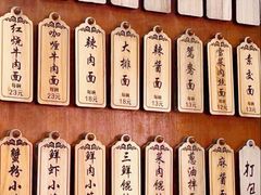 -万寿斋(山阴路店)