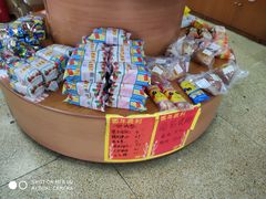 -百年义利(古城北路店)